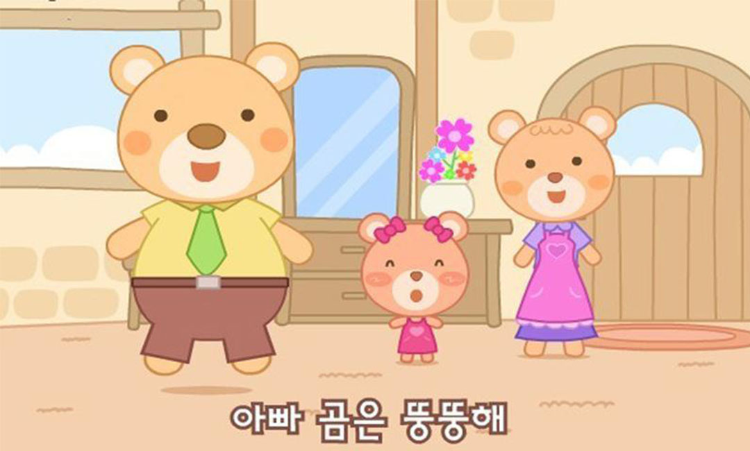 芜湖芜湖三只小熊品牌文案包装案例